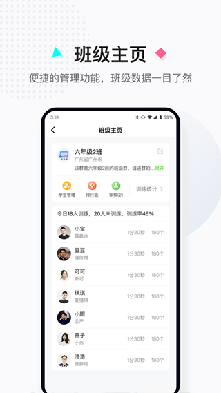 截图5